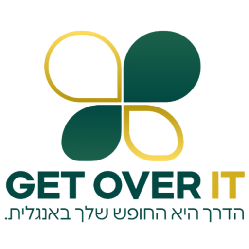 Get Over It · הדרך היא החופש שלך באנגלית